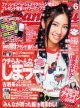 ハナチュー　hanachu　'09/6