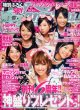 ハナチュー　hanachu　'09/7