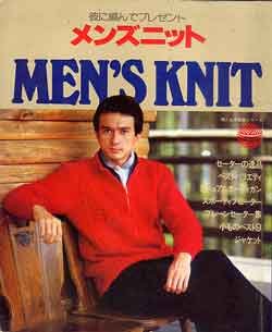 画像1: メンズニット　MEN'S KNIT