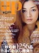 ビーズアップ bea's up　'01/9