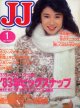 JJ　ジェイジェイ　'83/1