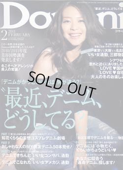 画像1: Domani　ドマーニ　'11/2