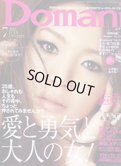 画像1: Domani　ドマーニ　'11/7