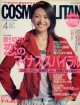 COSMOPOLITAN コスモポリタン　'04/4