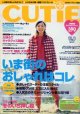 キューティ　CUTIE No161