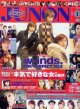 ジュノン　JUNON　'03/1