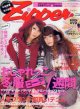 ジッパー　zipper　No.162