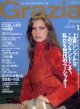 グラツィア　Grazia No.56