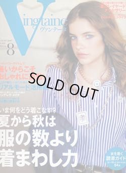 画像1: ヴァンテーヌ　Vingtaine '07/8