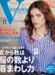 ヴァンテーヌ　Vingtaine '07/8