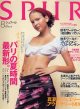 シュプール　SPUR　'99/8