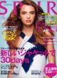 シュプール　SPUR　'08/4