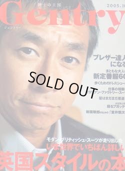 画像1: ジェントリー　Gentry no12