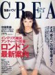 CREA　クレア　'98/3