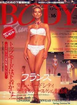 画像1: THE BODY　ザ・ボディ　No.16