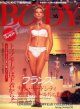 THE BODY　ザ・ボディ　No.16