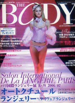 画像1: THE BODY　ザ・ボディ　No.50