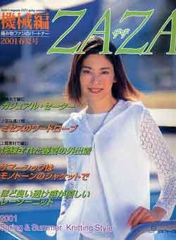 画像1: 機械編　ZAZA　ザザ　'01/春夏