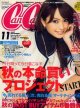 キャンキャン　cancam　'07/11