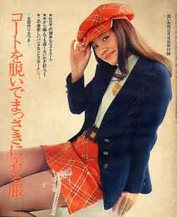 画像2: 若い女性　'71/3