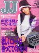 JJ　ジェイジェイ　'98/11