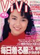 ヴィヴィ　vivi　'87/6