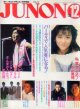 ジュノン　junon　'88/12