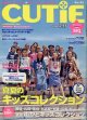 キューティ　CUTIE No177