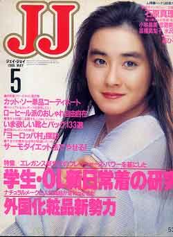 画像1: JJ　ジェイジェイ　'86/5