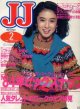 JJ　ジェイジェイ　'84/2