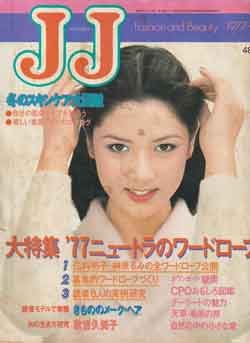 画像1: JJ　ジェイジェイ　'77/2