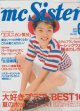 エムシーシスター　mc Sister　No234