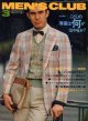 メンズクラブ　MEN'S CLUB 216