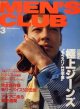 メンズクラブ　MEN'S CLUB 374