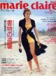 マリ・クレール　marie claire No114