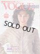 VOGUE 編物講師 7