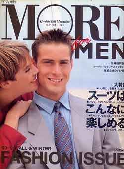 画像1: モア・フォーメン　MORE for MEN