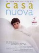 カーサ・ノーヴァ　casa nuova No1