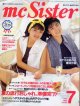 エムシーシスター　mc Sister　No198