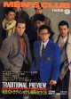 メンズクラブ　MEN'S CLUB 296