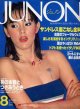 ジュノン　JUNON　'78/8