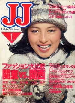 画像1: JJ　ジェイジェイ　'81/1