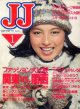 JJ　ジェイジェイ　'81/1