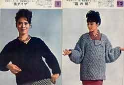 画像2: 鈎針編のセーター　手芸カード10