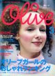 オリーブ　olive'02/3