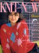 ニットファッションナウ　KNIT FASHION NOW No5