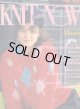 ニットファッションナウ　KNIT FASHION NOW No5