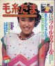 毛糸だま　'83/夏