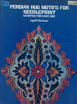 画像1: PERSIAN RUG MOTIFS FOR NEEDLEPOINT