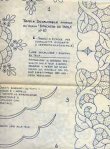 画像2: BIANCHERIA 10
